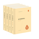 【全新正版】尚書(shū)校釋譯論（中華國學(xué)文庫·全4冊）9787101132274