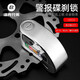 洛克兄弟（ROCKBROS）碟剎鎖防盜報(bào)警鎖摩托車電動(dòng)車自行車鎖山地公路車鎖碟片 報(bào)警碟剎鎖