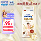 尤妮佳（MOONY）皇家佑肌皇家拉拉褲紙尿褲貴族棉秋冬不悶男女寶寶通用 【拉拉褲】L44片【9-14kg】