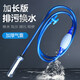 憨憨樂園魚缸換水器抽水吸便器虹吸管水族箱清潔用品手動(dòng)款2.6m