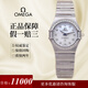 【二手99新】歐米茄（Omega）手表女星座女表22.5MM鑲鉆石英瑞士手表二手奢侈品休閑女士手表 111.15.23.60.55.001-太陽(yáng)紋原鉆