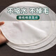 北格加厚蒸籠布純棉紗布食品包子饅頭餃子蒸鍋餐墊不粘過濾屜布食品級(jí) 圓形3片30cm(【不縮水不掉毛】)