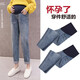 米度麗孕婦牛仔褲春秋外穿孕婦褲春裝時(shí)尚打底褲子春秋加絨加厚長(cháng)褲春 春秋款-藍色 L碼（建議100-130斤左右）