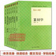 篆刻小叢書(shū)全套7冊 篆刻學(xué)+篆刻入門(mén) 名家印章印學(xué)篆刻入門(mén)教程書(shū)籍 一套完整的篆刻入門(mén)與提高指導教程浙江人民美術(shù)出版社圖書(shū)籍
