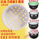 蘇泊爾電飯煲球釜蒸籠CFXB40FC25-75/ CFXB40FC835-75蒸架 4-5升球釜內膽PP蒸籠(電壓力鍋