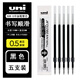 斑馬牌（ZEBRA）日本UNI圓珠筆sxn-150多色圓珠筆芯按壓式0.38/0.5/0.7商務(wù)辦公簽字筆 5支黑色筆芯-0.5mm