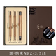 永字牌頌系列NPZ納米篆刻刀硬質(zhì)合金高級(jí)石刻刀納米刻刀鋒利耐磨鎢鋼刀套裝 3/5/8MM組合平口刀