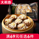 大希地蒸屜面點(diǎn)早餐【任選6件】早餐面點(diǎn)包點(diǎn)速食速凍半成品冷凍食品 豬肉香菇紙皮燒麥240g