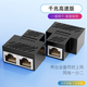 SANCABLECORD分線器一分二千兆網(wǎng)絡(luò)RJ45網(wǎng)口分配器1進(jìn)2出同時上網(wǎng)轉(zhuǎn)接頭 千兆一分二/同時上網(wǎng)/帶屏蔽)2個