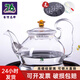 76臺(tái)灣耐熱玻璃燒水壺大容量燒壺電磁爐專用  SW-880（無導(dǎo)磁膜電陶爐專用）
