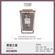 揚基（YANKEE CANDLE）進(jìn)口家用高級感小眾香薰蠟燭臥室室內家用伴手禮物 黃昏之星 其它
