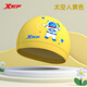 特步（XTEP）兒童游泳帽不勒頭舒適防水泳帽男女童可愛(ài)卡通印花游泳帽 太空人黃色
