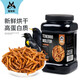 寵尚天 鳥食面包蟲干飼料飼料相思鳥鳥糧營(yíng)養(yǎng)飼料八哥 寵物面包蟲干1200ml