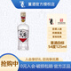 董酒【新會員專享】白標54度125ml董香型品鑒小酒版小瓶裝純糧食白酒 54度 125mL 1瓶