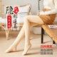 大碼多種厚度秋冬錦綸加絨加厚打底褲光腿連腳打底褲襪保暖褲滑里絨高彈性踩腳連襪褲 膚色 連腳 300克（加厚加絨）