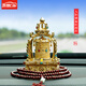 芃久轉經(jīng)車(chē)載汽車(chē)擺件太陽(yáng)能小車(chē)內高檔飾品輪筒中控臺高檔創(chuàng  )意裝飾品 合金轉經(jīng)+佛珠串