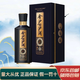 金沙回沙酒 貴州醬酒 宴請送禮 新老款隨機(jī)發(fā)貨 53度 500mL 1瓶 金沙真實(shí)年份8