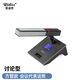 Ridiss HTC5500數(shù)字手拉手會(huì)議系統(tǒng) 有線鵝頸臺(tái)式話筒 電容麥克風(fēng) 討論型方管代表