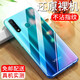 紐霸 適用于vivoz5/z5x手機殼 vivo Z5i透明保護套防摔軟殼硅膠包邊手機套 【vivo Z5X】透明手機殼