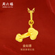 周六福（ZLF）  黃金吊墜女足金999迷你如意金墜黃金掛墜 計價(jià) 0.79g