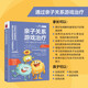親子關(guān)系游戲治療：10單元循證親子治療模式（第2版）