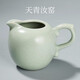 容山堂天青汝窯開(kāi)片陶瓷防燙側把公道杯分茶器茶海功夫茶具配件 汝窯亞光公道杯-伴月