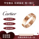 【二手99新】卡地亞戒指 Cartier 寬版 love系列  男女情侶對戒 18K玫瑰金戒指 99新玫瑰金單品 61/國碼21