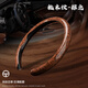 途梁凱迪拉克汽車方向盤套CT5 ATSL XT4 XT5 XT6 CT6 CT4 XTS保護把套 凱迪拉克專用-桃木紋-【摩卡棕】高檔方向盤套