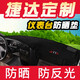 虎霸 適用于大眾新捷達(dá)儀表臺(tái)避光墊防曬墊遮陽(yáng)墊車前面中控臺(tái)工作臺(tái)遮光墊 【前窗】04-12款老捷達(dá)【黑邊】防滑底