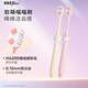 倍加潔成人可愛(ài)軟萌喵喵刷高端成人牙刷小頭牙刷學(xué)生情侶貓爪刷軟毛牙刷 【粉黃色】喵喵刷 2支 1卡