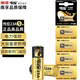 傳應(yīng)南孚 23A12V電池5粒 物聯(lián)高伏堿性電池 適用車門遙控器電子詞典手表血糖儀血氧儀遙控器等23a