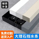 豫顯文章衛(wèi)生間擋水條實心大理石淋浴房隔斷阻水廁所浴室干濕分離預埋石基 1.6米長 云多拉灰