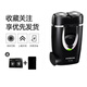 飛科（FLYCO）剃須刀電動(dòng)大功率小巧便攜式旅行迷你雙刀頭電動(dòng)男士刮胡刀 旗下博銳182+袋子+刀頭