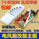 優(yōu)束落地壁扇電風(fēng)扇遙控改裝板通用型萬(wàn)能電路板控制器主板電腦版配件