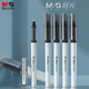 晨光（MG） 中性筆優(yōu)品直液式走珠筆黑色中性筆學(xué)生用可換芯水性碳素黑筆考試專用大容量速干簽字筆直液筆 3支【黑色】?jī)?yōu)品速干 全針管0.5