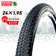KENDA 建大k1177山地自行車(chē)外胎24*1.95耐磨輪胎抗壓耐磨山地車(chē)外帶