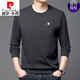 皮爾卡丹（pierre cardin）高檔純棉長袖T恤男士春秋季新款衛(wèi)衣男圓領(lǐng)休閑百搭純色打底衫男 深灰色 【繡花】8870 XL 175 建議135-150斤