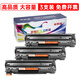 愛斯盛適佳能MF240硒鼓CanonMF240 Series墨盒imageCLASS MF220碳粉 硒鼓2支裝送1支