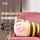 有妮按摩頸椎器跨新年送女友老公男士老婆蜜蜂豬生日禮物男女生男朋友紀念日情人節創(chuàng  )意實(shí)用元旦禮品 蜜蜂豬按摩抱枕公仔娃娃【經(jīng)典限量款】