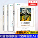 3本】C和指針+C陷阱與缺陷+C專家編程 C語(yǔ)言程序設(shè)計(jì)寶典語(yǔ)言入門 零基礎(chǔ)從入門到精通編程開(kāi)發(fā)入門書籍