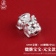 銀典工坊S999足銀貔貅寶寶大孔隔珠3D硬銀金蟬金魚(yú)四葉草背云手串飾品配件 貔貅寶寶-元寶款/單個(gè)