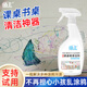 盾王桌面清潔劑 塑料去污課桌椅書桌辦公木家具擦桌子強(qiáng)力清洗神器