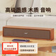 SADA賽達(dá)電腦音響音箱家用桌面有線USB臺式喇叭筆記本長條木質(zhì)低音炮電腦外置2.0多媒體揚(yáng)聲器游戲網(wǎng)課