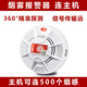 DFA物聯(lián)網(wǎng)煙霧報(bào)警器消防專(zhuān)用煙感器火災(zāi)自動(dòng)報(bào)警系統(tǒng)倉(cāng)庫(kù)酒店煙感器 無(wú)線煙感報(bào)警器