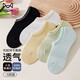 貓人（MiiOW）女士襪子女春夏新疆棉船襪【硅膠防滑】隱形襪吸汗抑菌透氣5雙