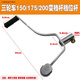 尚行者適用三輪車(chē)變檔桿宗申隆鑫150 200三輪車(chē)摩托車(chē)掛擋桿 檔位桿前后 CG200變檔桿/根