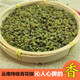 甜梨灣 云南昭通青花椒干花椒麻椒花椒粒特麻調(diào)料昭通特產(chǎn) 500g