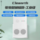 CLEANRTH超聲波驅蟲(chóng)鼠器大功率工業(yè)級驅蟲(chóng)鼠蝙蝠強力滅鼠捕鼠器 800㎡ 全功能強化版