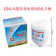 ZjJIanMe長電 導電膏DDG-A散熱高效電接觸耐高溫高壓電力復合脂銅排接線排 DDG-A黑色導電膏500g