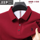 JEEP高檔長(cháng)短袖T恤喜爸爸裝紅色p0lo衫本命年上衣服結婚宴婚禮服春秋 788650中國紅(純棉長(cháng)*袖) 3XL 175-190斤